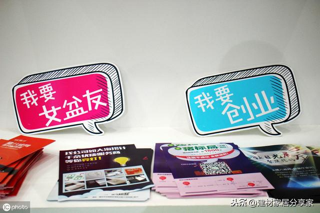 如何輕松年入20萬？4大小本創業項目，超暴利