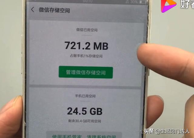微信聊天記錄不會刪？教你正確方法，徹底刪除干凈，誰都找不回來