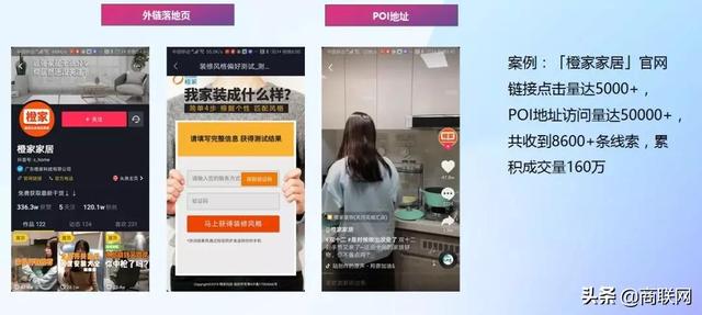 抖音小程序如何開通，怎么添加抖音小程序