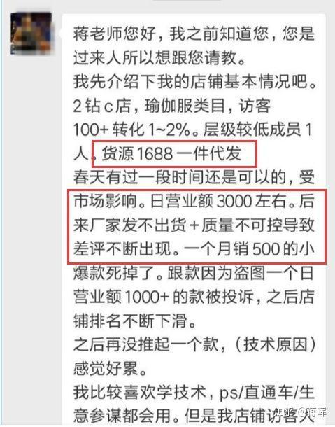 一件代發怎么做？
