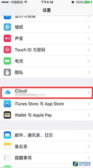 iPhone換機怎么轉移通訊錄？四小招解決