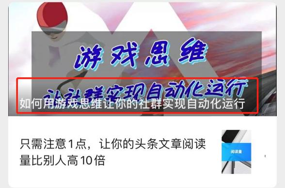 新媒體人逃不過的公眾號運營:6大編輯技巧助你閱讀量飆升