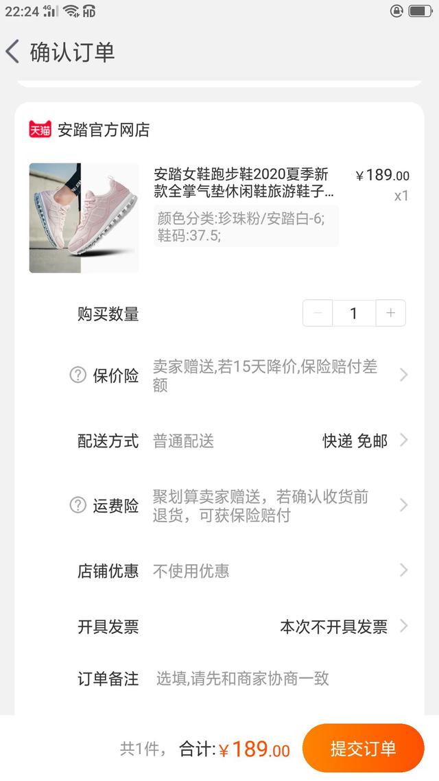 平時網購你還在原價買東西嗎？這里看怎樣領取優惠券