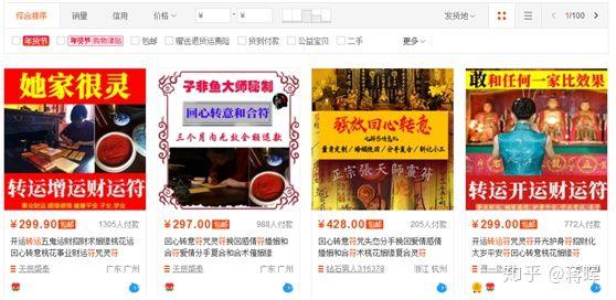 開一家淘寶網店現在還賺錢嗎？