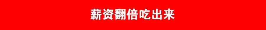 餓了么最新廣告,這也太沙雕了吧！