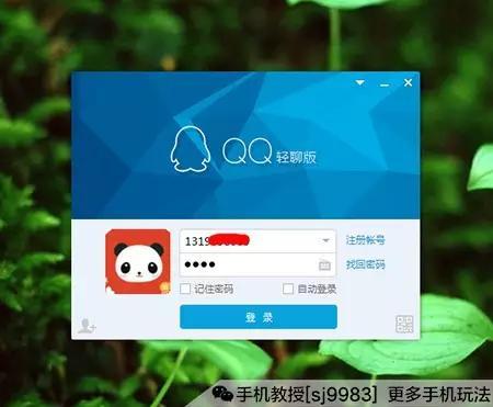 微信閃退、無法拍照等問題原來這樣就可以解決了！