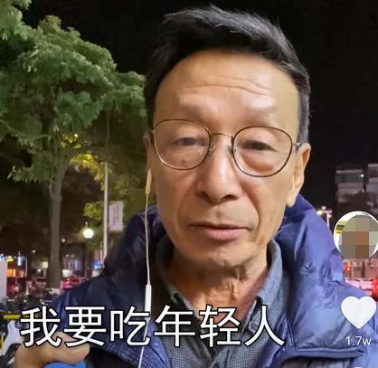 63歲退休大爺拍短視頻，粉絲高達167萬，學會3個技巧很重要