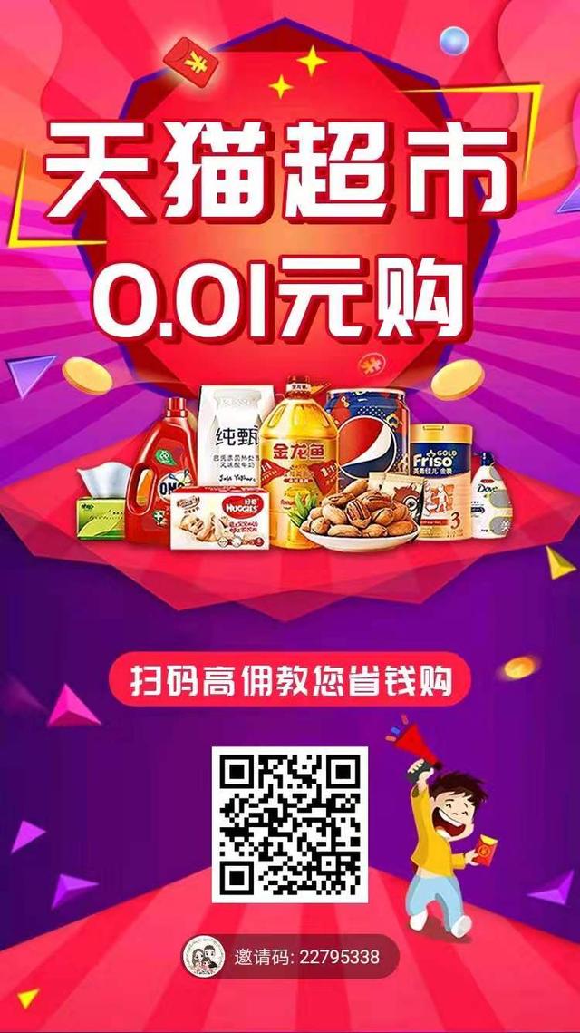 高傭聯盟是真的嗎？高傭聯盟就是個大騙局！看我如何解密