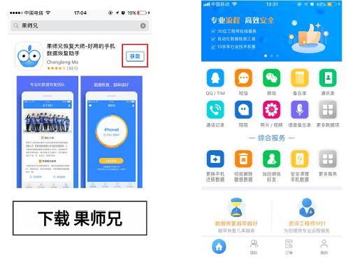 微信聊天記錄怎么徹底刪除干凈？干凈到一點也查不到，安排