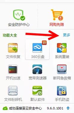 誤刪了U盤文件？沒關系，小編幫你找回來！超簡單