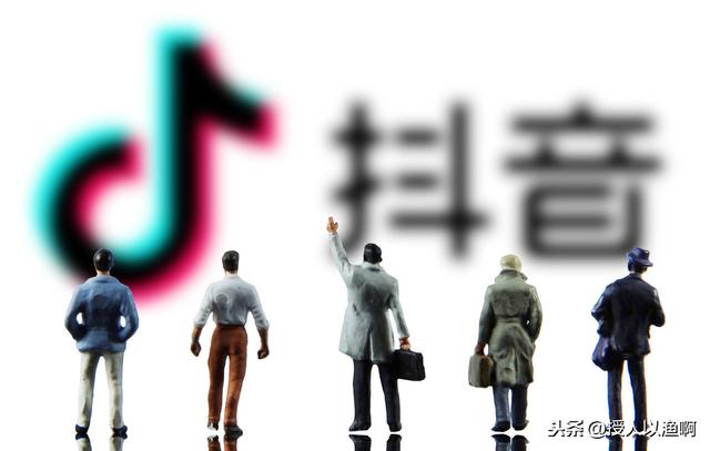 抖音帶貨一晚上賺100萬？折騰了幾個月后，我承認自己錯了