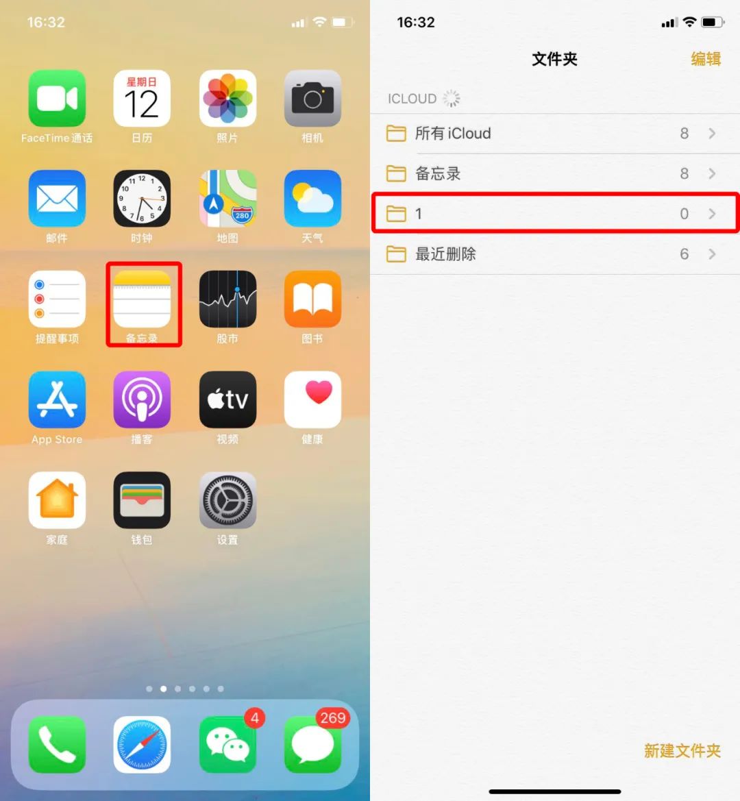 如何打開pdf格式文檔，pdf文件編輯技巧