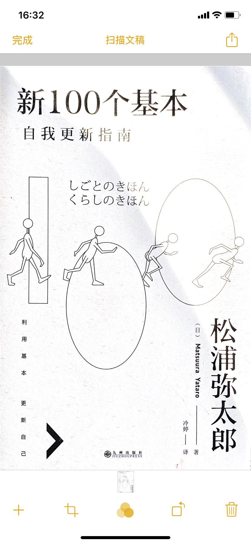 如何打開pdf格式文檔，pdf文件編輯技巧