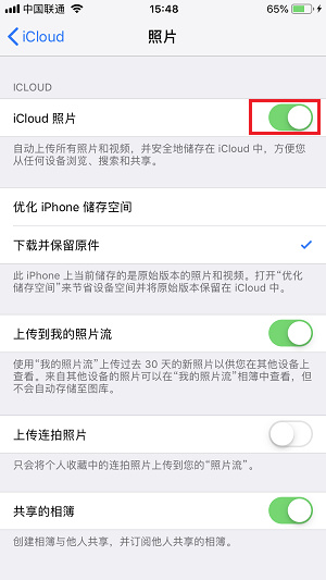 怎樣把蘋果手機通訊錄導入新手機，教你兩個簡單實用的方法