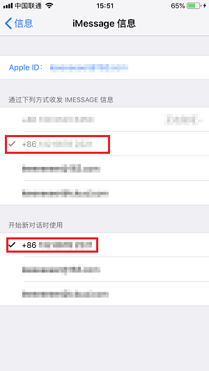 怎樣把蘋果手機通訊錄導入新手機，教你兩個簡單實用的方法
