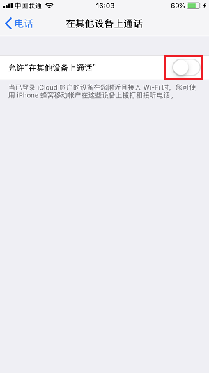 怎樣把蘋果手機通訊錄導入新手機，教你兩個簡單實用的方法