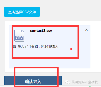 換手機怎么把通訊錄導入新手機，試試這幾個方法簡單有效