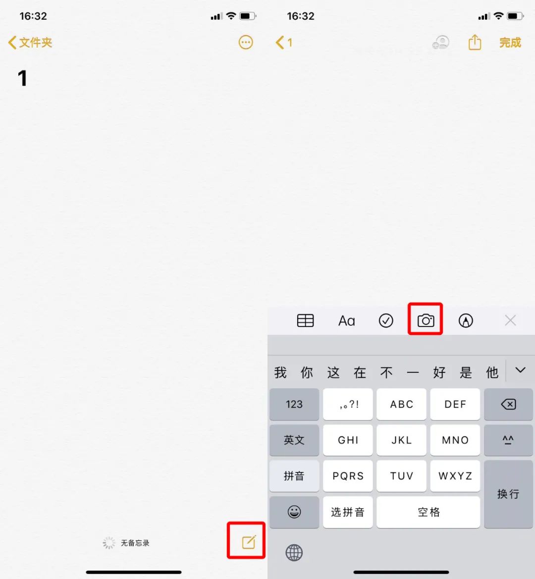 如何打開pdf格式文檔，pdf文件編輯技巧