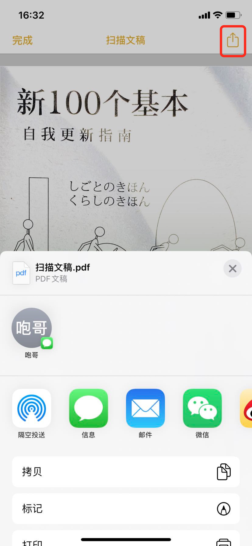 如何打開pdf格式文檔，pdf文件編輯技巧