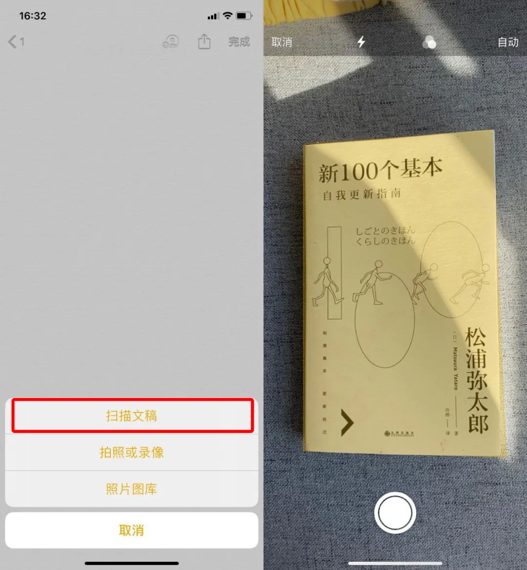 如何打開pdf格式文檔，pdf文件編輯技巧