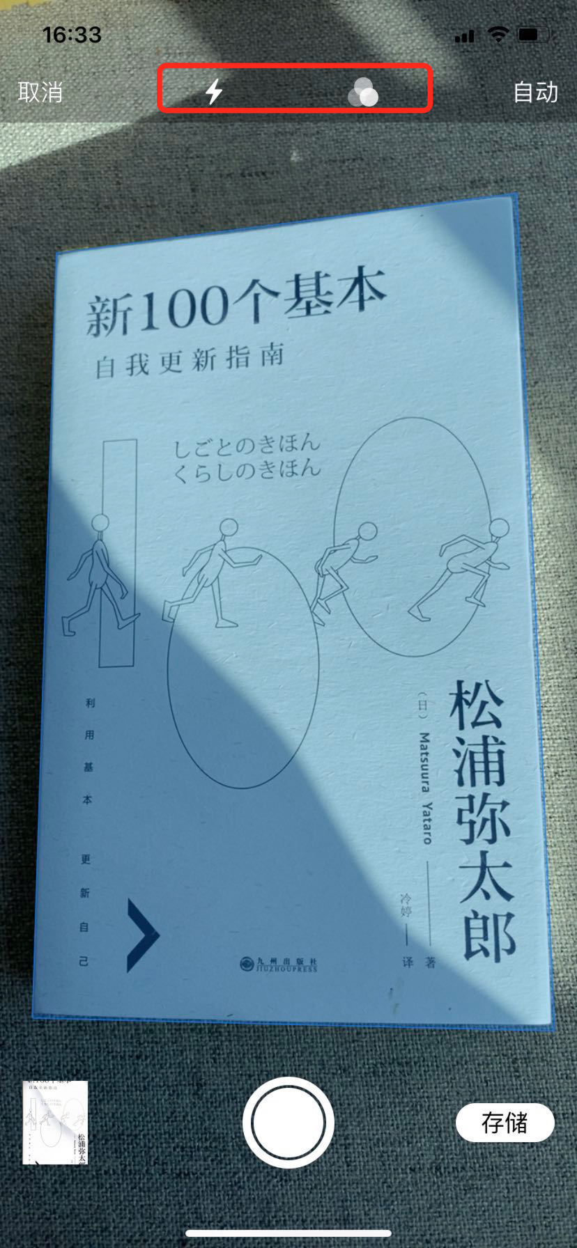 如何打開pdf格式文檔，pdf文件編輯技巧