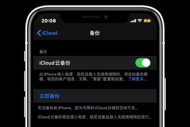 蘋果怎么備份通訊錄，記住這兩個方法簡單有效