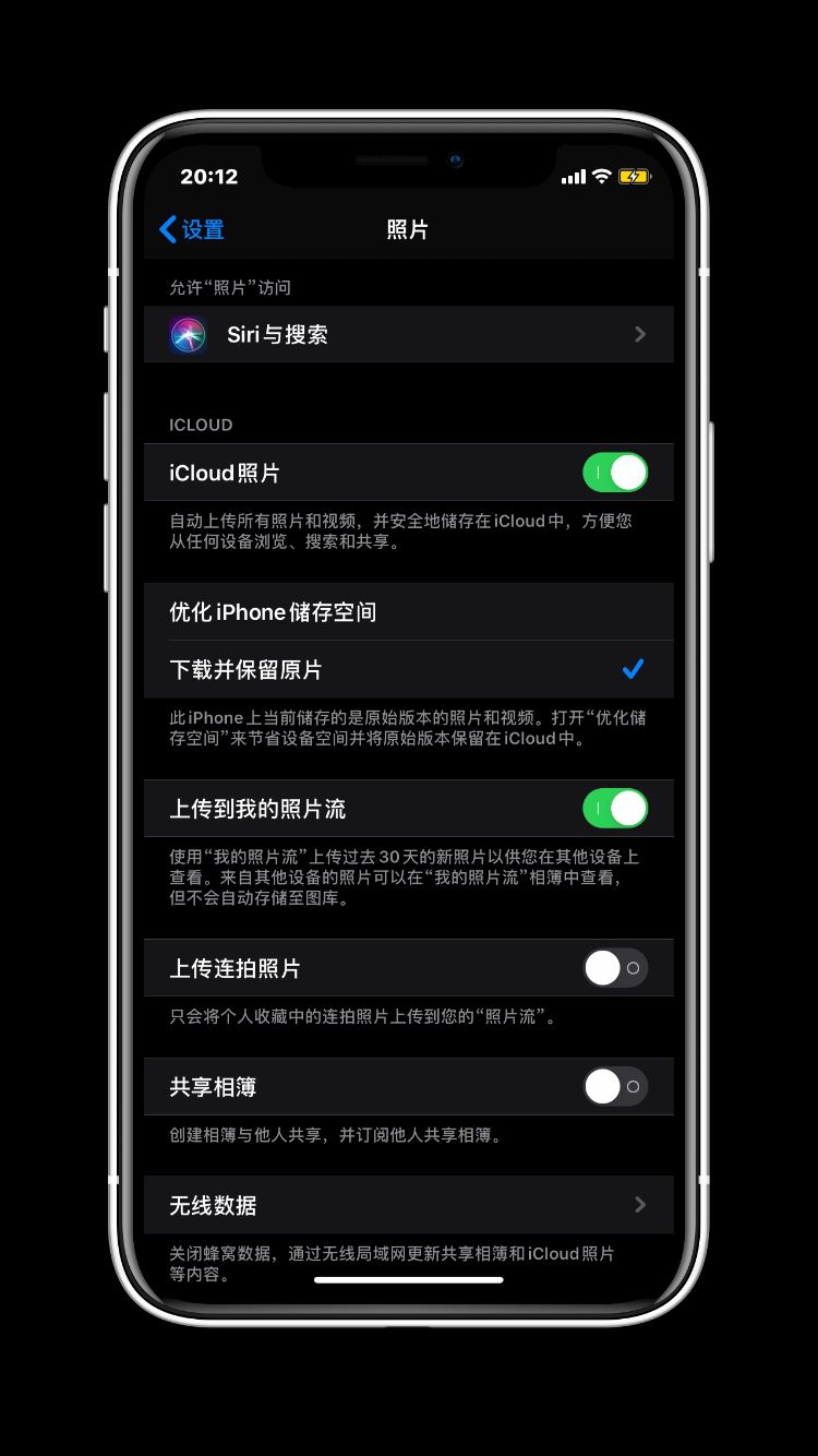 蘋果怎么備份通訊錄，記住這兩個方法簡單有效