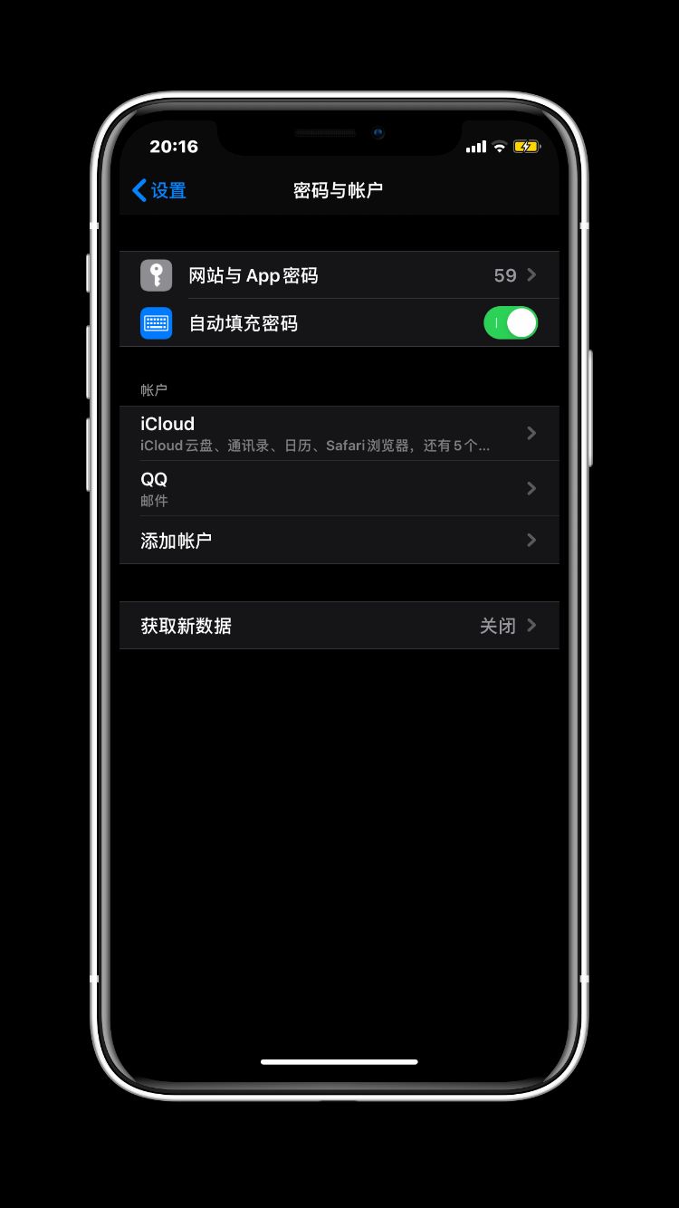 蘋果怎么備份通訊錄，記住這兩個方法簡單有效