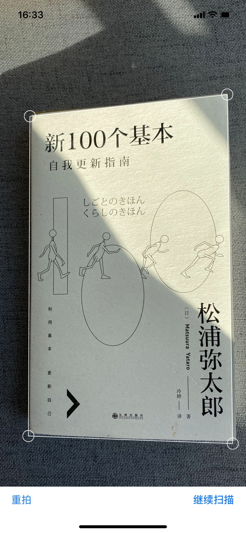 如何打開pdf格式文檔，pdf文件編輯技巧