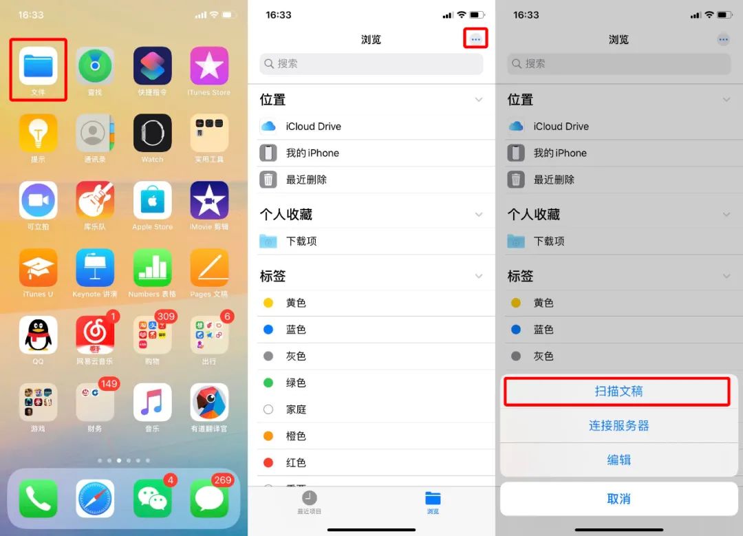 如何打開pdf格式文檔，pdf文件編輯技巧