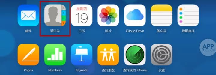 iphone如何備份通訊錄，學會以下這兩個方法輕松搞定