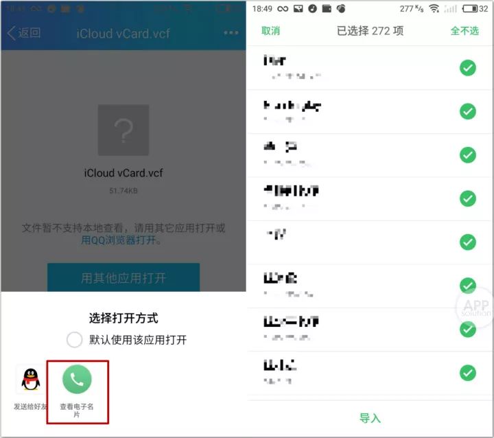 iphone如何備份通訊錄，學會以下這兩個方法輕松搞定