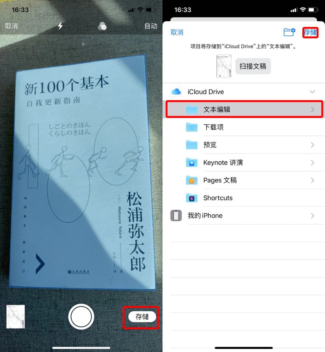 如何打開pdf格式文檔，pdf文件編輯技巧