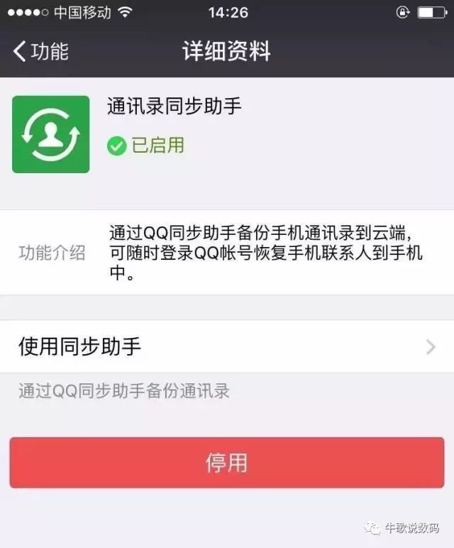 蘋果手機怎么把通訊錄導入新手機，一分鐘快速導入通訊錄的妙招