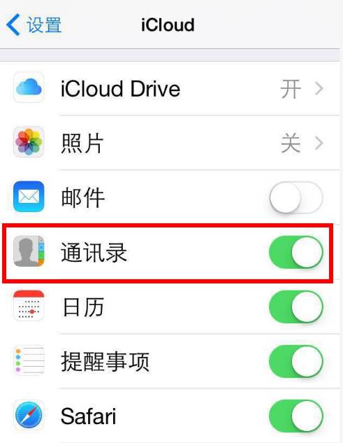 手機通訊錄怎么導入到新手機，通訊錄批量導入新手機操作方法