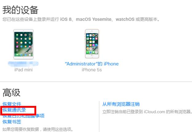 手機通訊錄怎么導入到新手機，通訊錄批量導入新手機操作方法