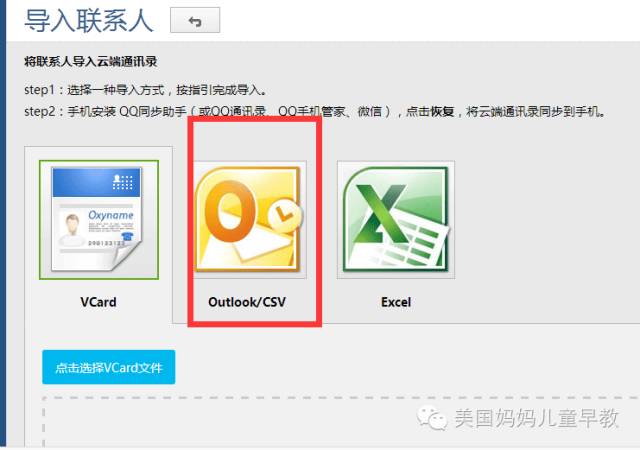 換手機怎么把通訊錄導入新手機，試試這幾個方法簡單有效