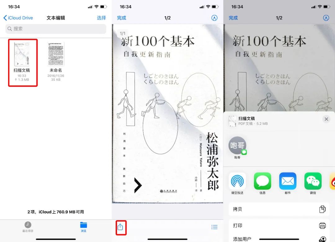 如何打開pdf格式文檔，pdf文件編輯技巧