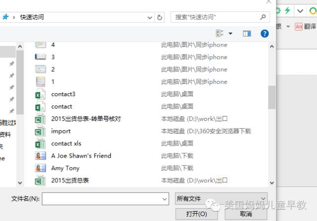換手機怎么把通訊錄導入新手機，試試這幾個方法簡單有效