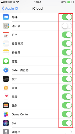 怎樣把蘋果手機通訊錄導入新手機，教你兩個簡單實用的方法