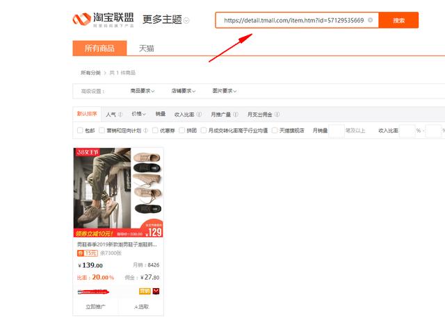 淘寶、天貓購物的時候，如何領取那些隱藏的優惠券并賺錢?