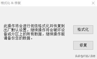 優盤壞了，只能扔掉？別著急，說不定簡單地操作幾下就能修復了