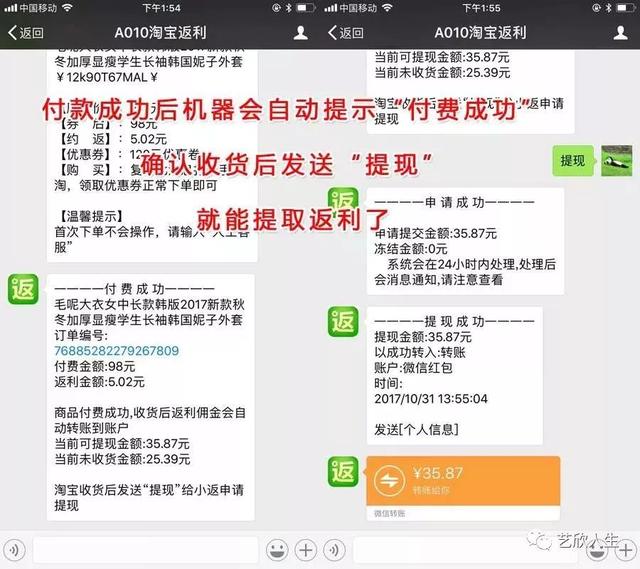 最新領取淘寶折扣券的方法，你還不知道就OUT啦！