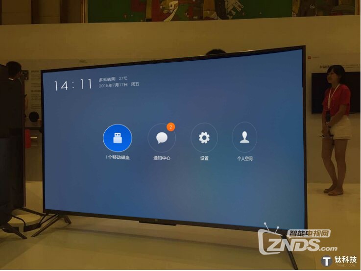小米電視2S安裝第三方軟件看直播的圖文教程