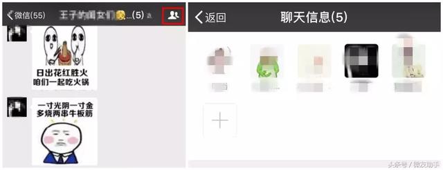 微信怎么找回刪除的好友？給你一顆后悔藥！收好不謝~