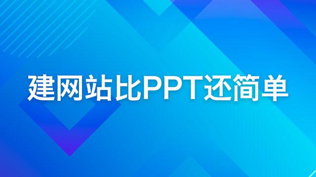 有手有眼就能學會的自己建網站方法，但大部分人還在花錢找人做