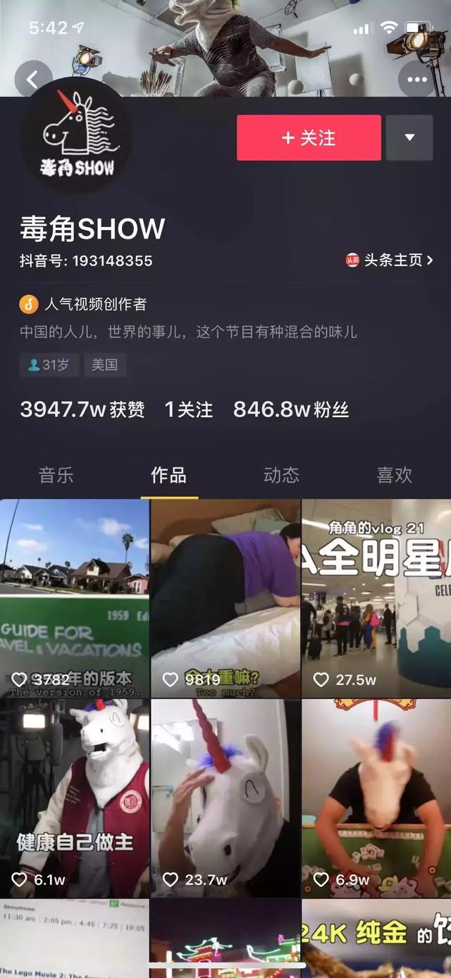 拍抖音不想真人出境？今天教大家怎么玩轉虛擬IP！