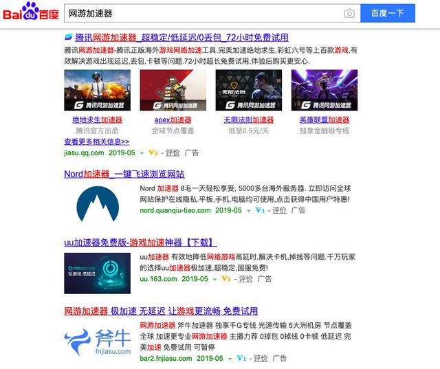 產品運營的4種戰略方式及思路！