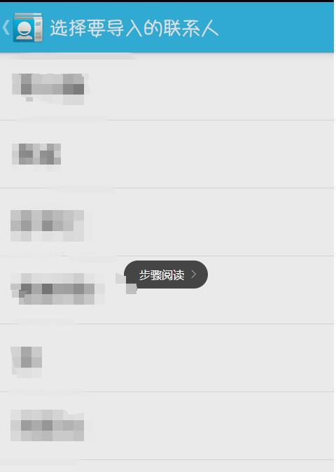 手機聯系人刪除了如何找回？下面的辦法你試過嗎