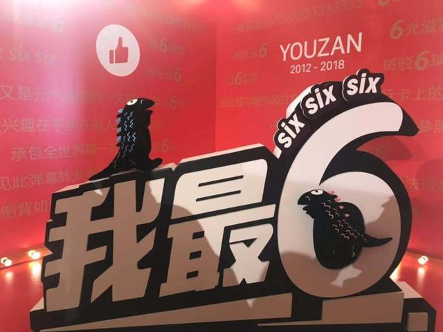 做微商城小程序（有贊微商城）需要注意什么？
